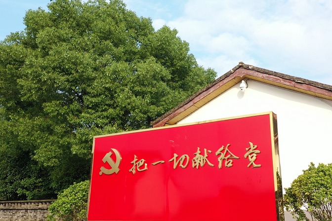 航拍江西萍乡把一切献给党党性教育基地