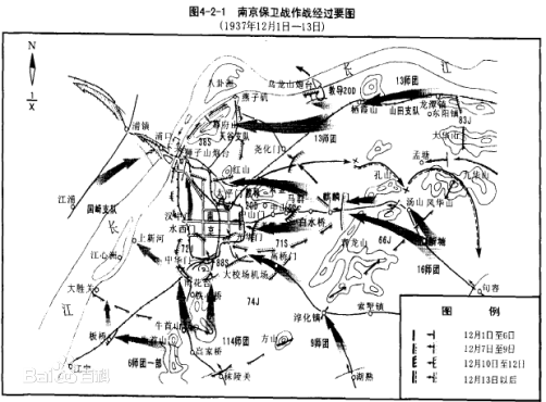 司令长官,26日军事委员会发布了南京卫戍司令部所属的作战部队序列