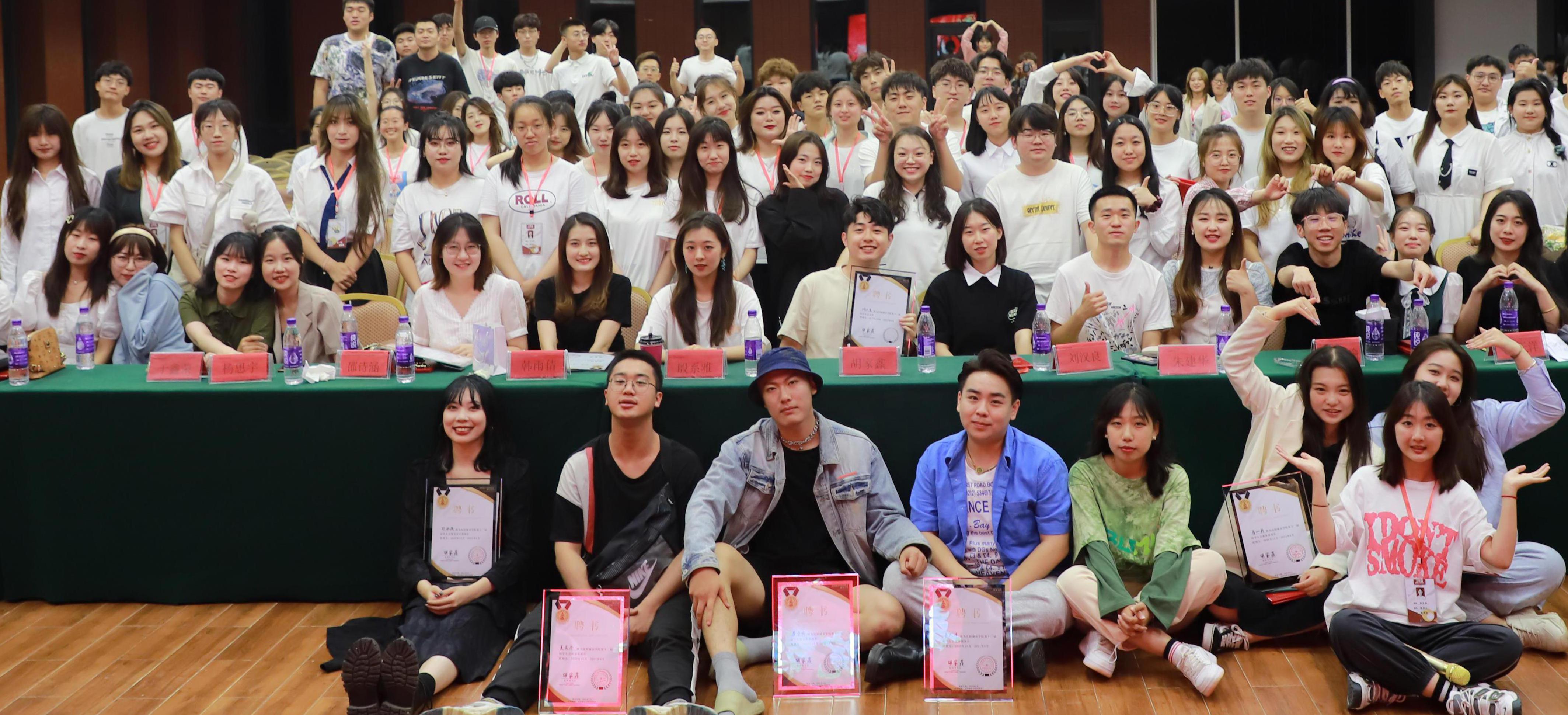 沈阳城市学院学生会举行表彰大会暨2018级学生干部卸任仪式