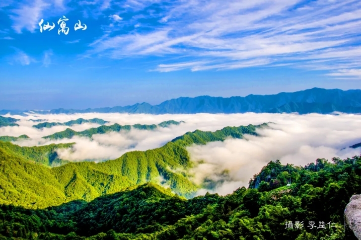 一,捐山奁资创建西峰寺的历代文献记载