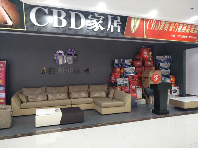 远超智慧(cbd家居)ipo:盈利能力成色待提高