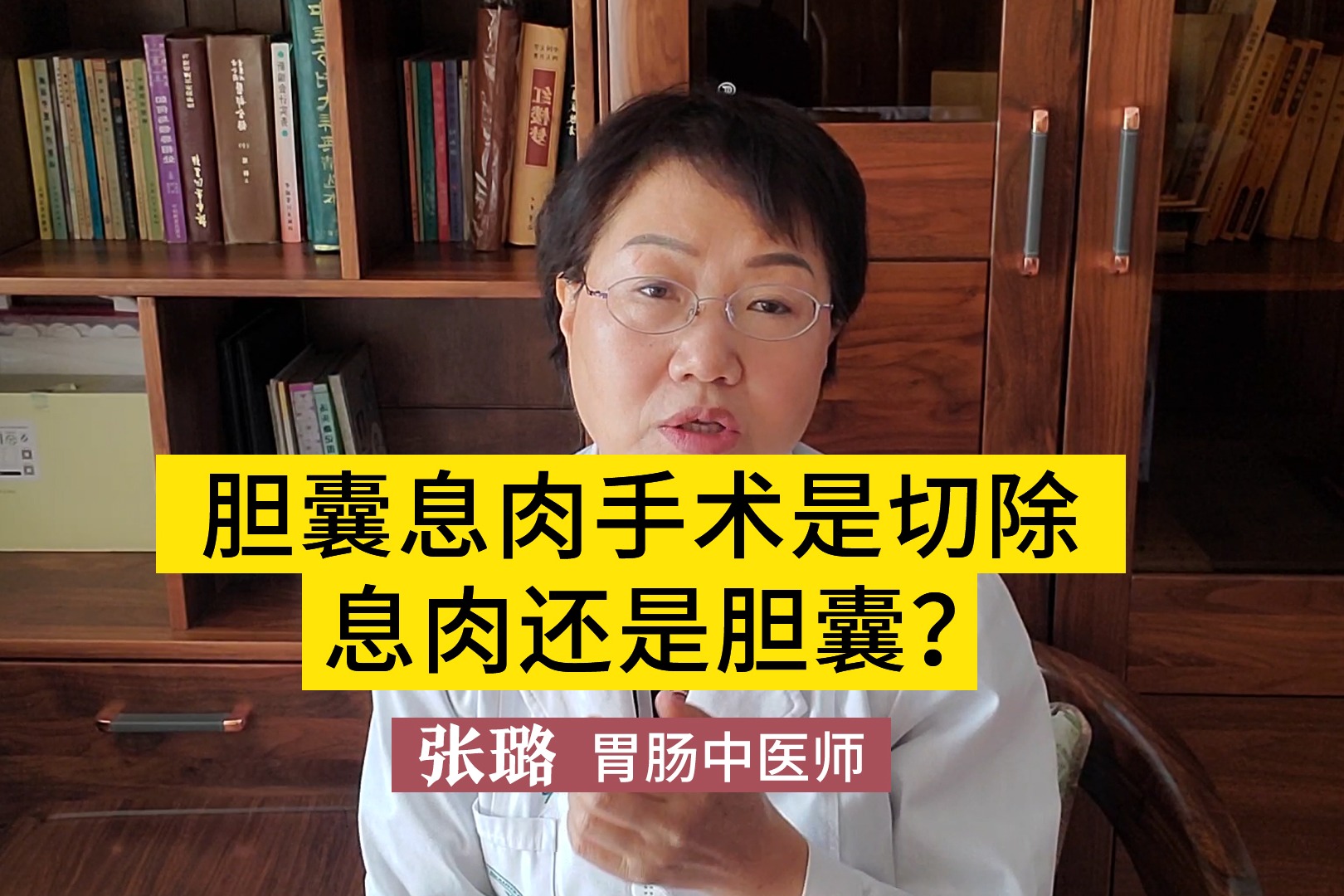 胆囊息肉手术是切除息肉还是胆囊医生切了胆囊还会复发