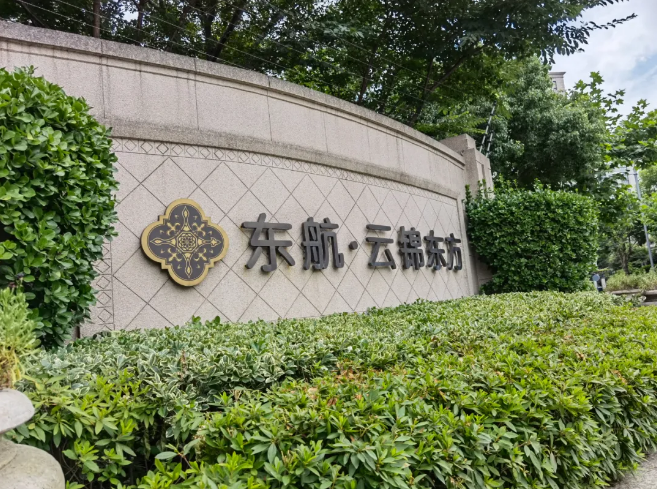 参照半亿豪宅云锦东方西安人的高端盘应该是什么样子