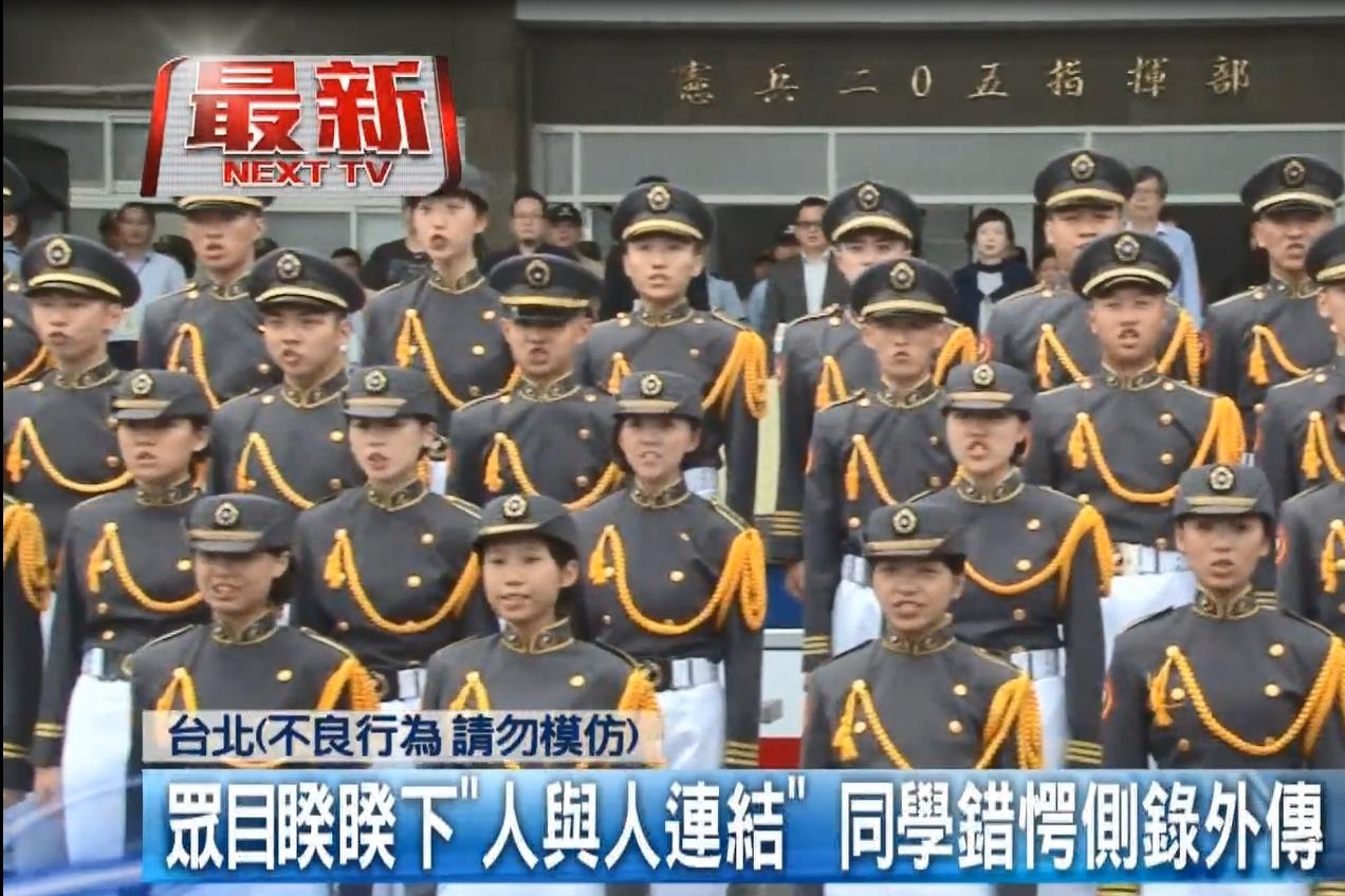 台湾军校视频上课,男女学生不雅动作遭直播,台"防长"震怒!