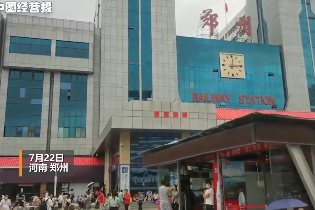 暴雨后的郑州火车站:大量旅客滞留,地下停车场积水三四十厘米