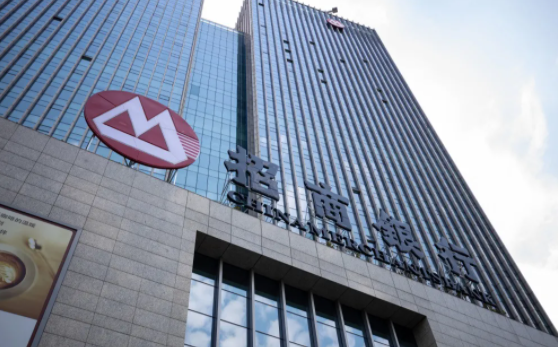 值得一提的是,就在上周,7月28日,招商银行上海分行就因存在贷款违规