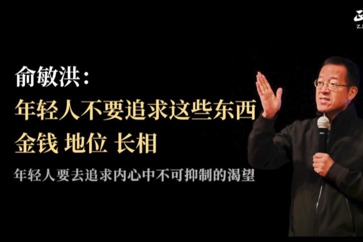 追求世俗眼光看来重要的东西一定会迷失方向01