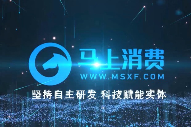 马上消费坚定科技赋实之路助力绿色金融进入新拐点