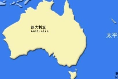 许多中国人认为澳大利亚环境不适合人类居住事实果真如此吗