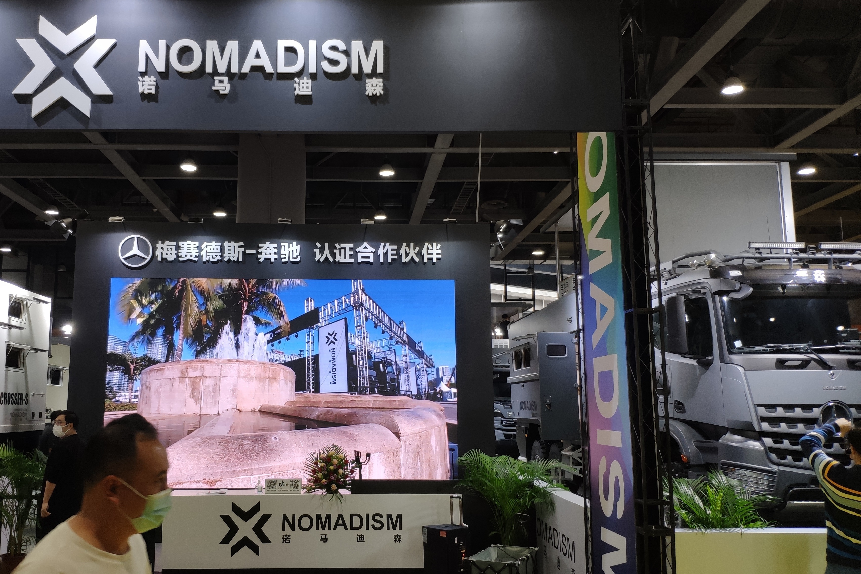 2021广州国际房车展览会完美收关期待下一次的精彩