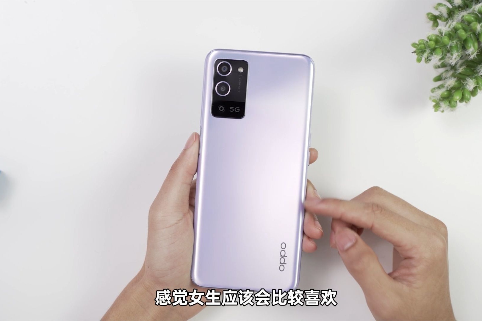 从外观到配置功能,1499元起的oppo a56,到底值不值得入手?