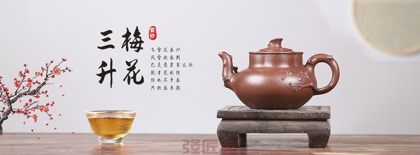 强匠荟紫砂壶名家丁洪顺千锤百炼造就暗香雅韵人生