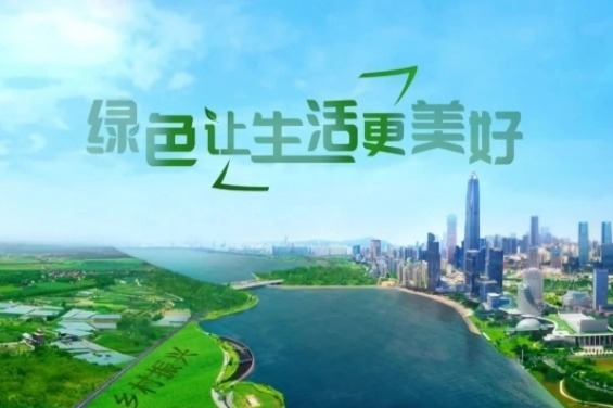 绿色让生活更美好邮储银行新版品牌广告片将亮相央视精彩抢先看