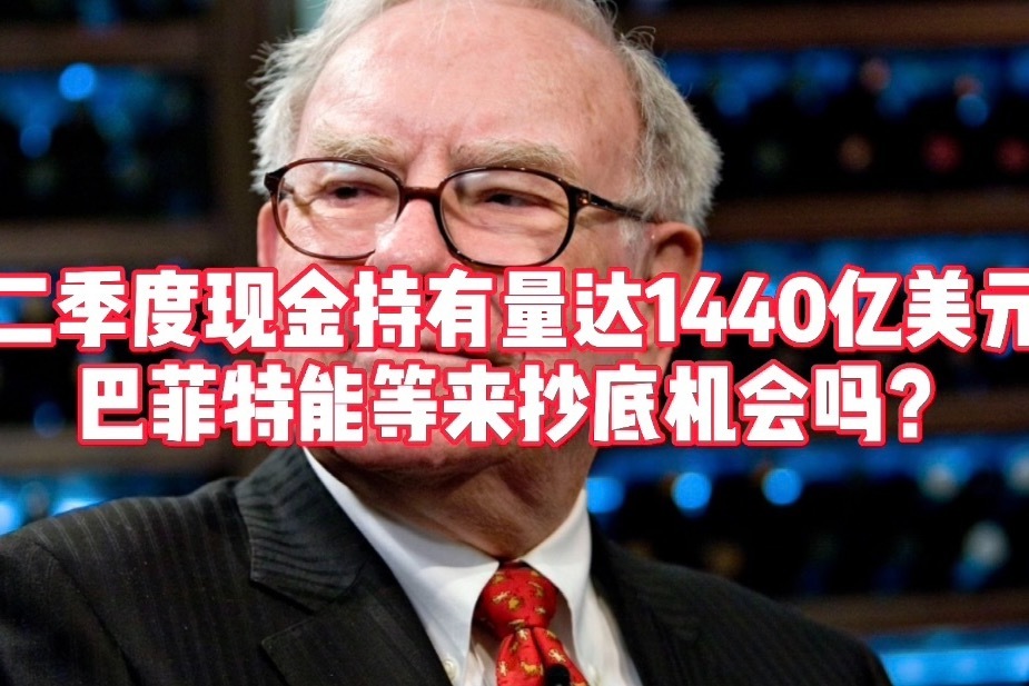 巴菲特_草根巴菲特博客_学习巴菲特：中国股民的必修课·巴菲特炒股就这一招