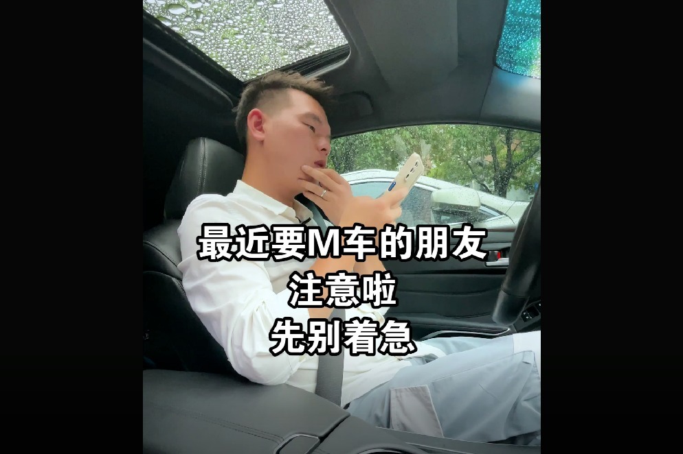 七哥撩车雅阁疯狂涨价还要等最近要买车的可以先等等