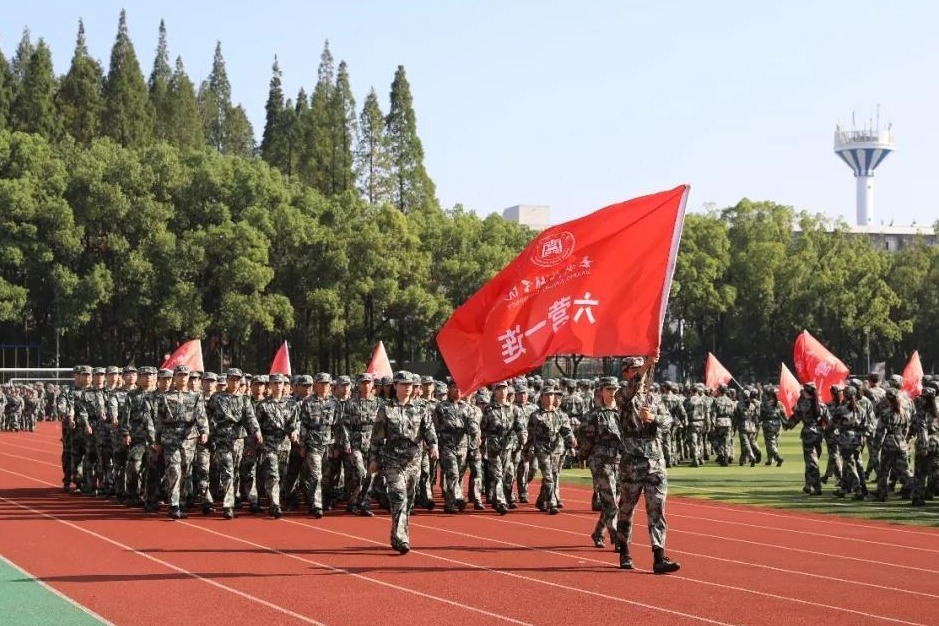 嘉兴南湖学院举行2020级学生军训阅兵式暨表彰大会