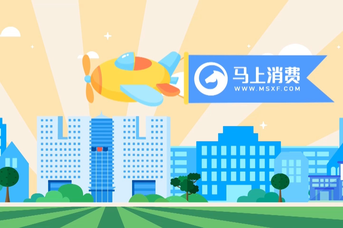 马上消费51行动助力乡村振兴马上消费乡村振兴路线图