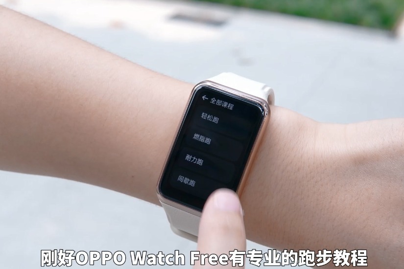 oppowatchfree,oppowatch2 千元内最强智能手表oppowatchfree