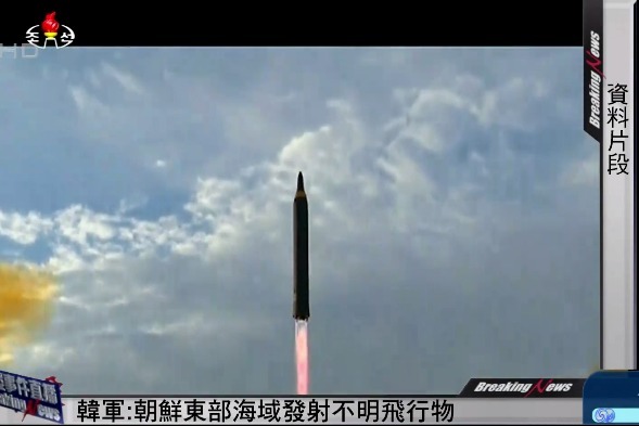 韩国军方朝鲜东部海域发射不明飞行物