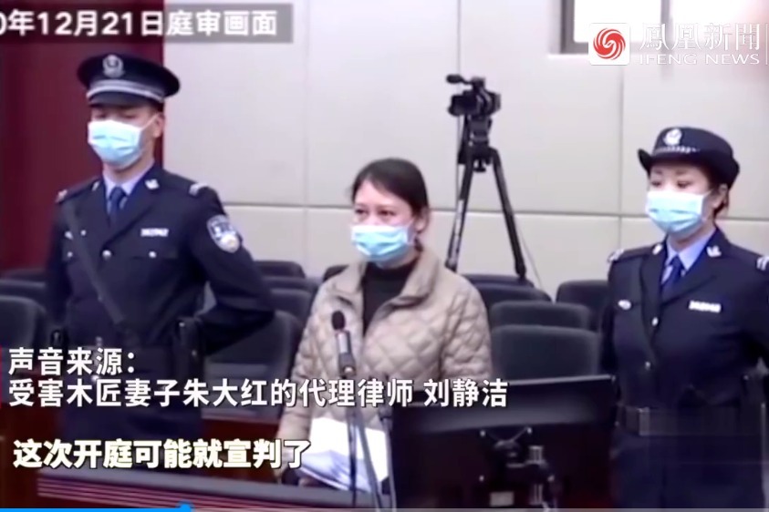 劳荣枝案受害家属:她牵扯7条人命,希望判死刑