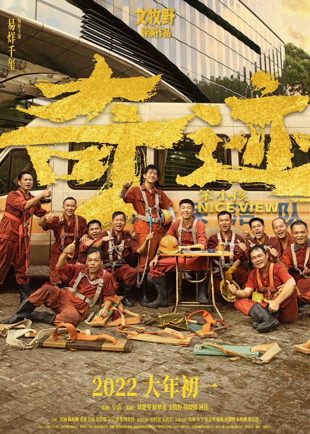 丸卡联合奇迹笨小孩发行数字藏品影视圈要集体进军元宇宙了