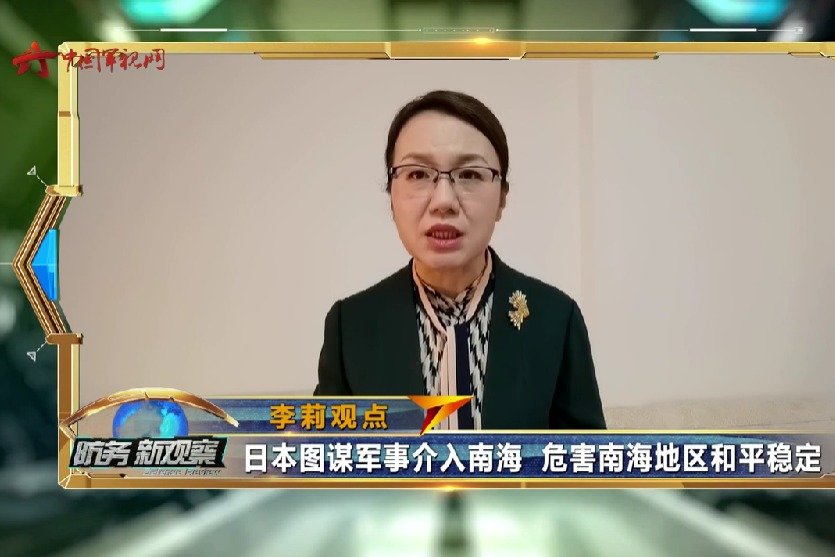 日美菲三方会谈 美军b-2突发事故 俄称正生产更具杀伤