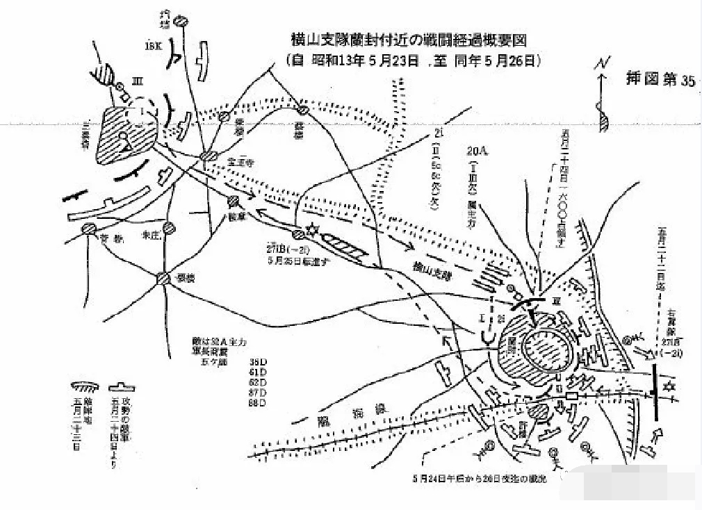 中央军嫡系主力71军为何在兰封会战中表现虎头蛇尾,匪夷所思?__凤凰网