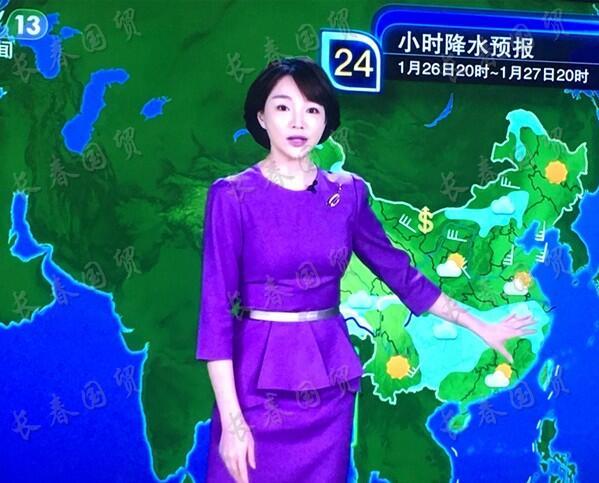 2000年时又担任cctv-10频道《今日气象》的主持人,从2002年开始主持