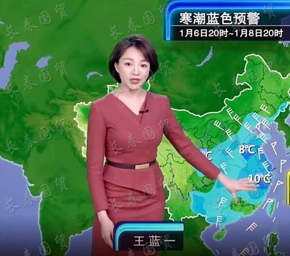 2000年时又担任cctv-10频道《今日气象》的主持人,从2002年开始主持