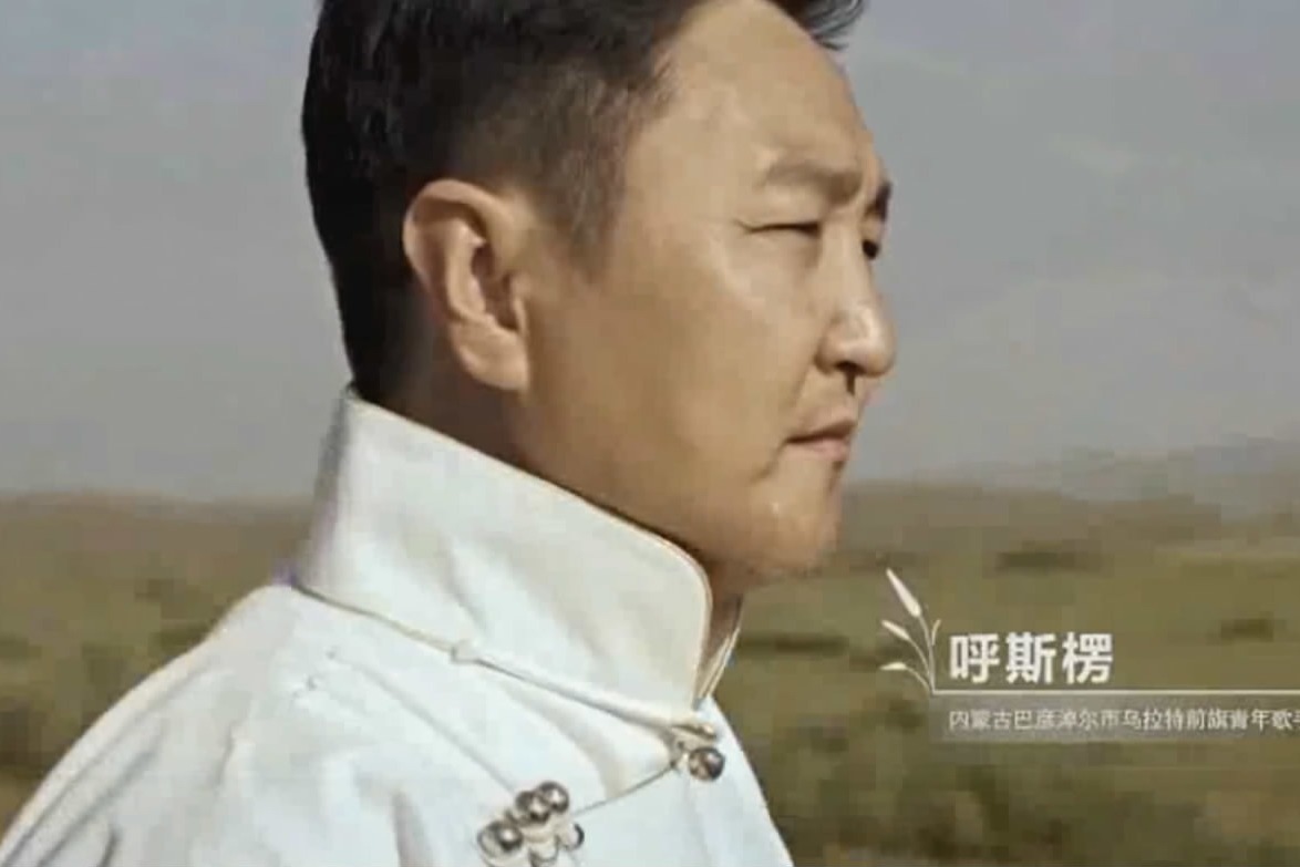 天边的骆驼呼斯楞往日时光