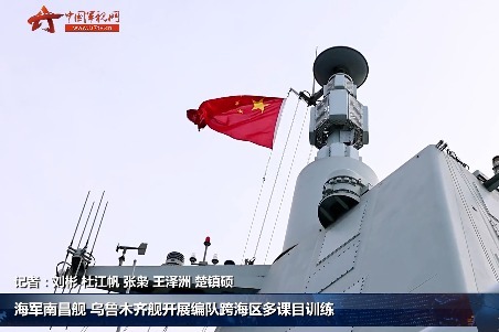 海军南昌舰乌鲁木齐舰开展编队跨海区多课目训练