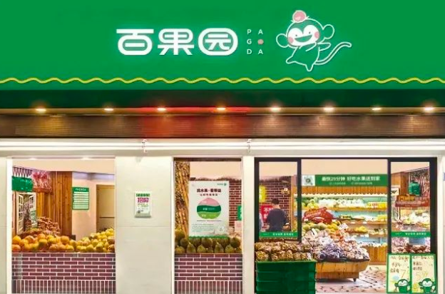 百果园心酸年营收超百亿净利率却不到3