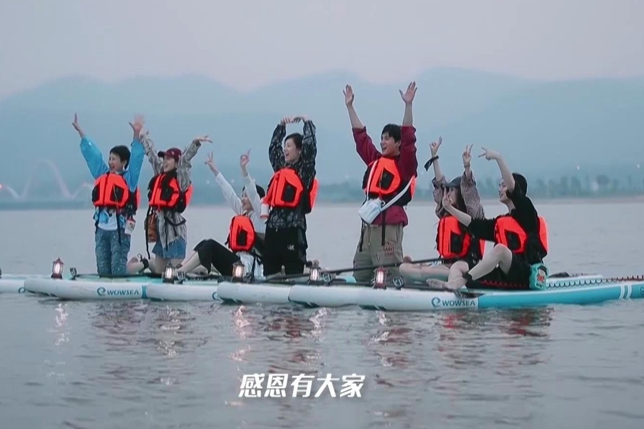 花儿与少年第四季