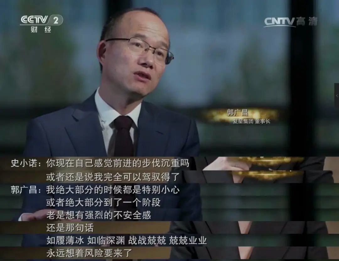 郭广昌不做潘石屹