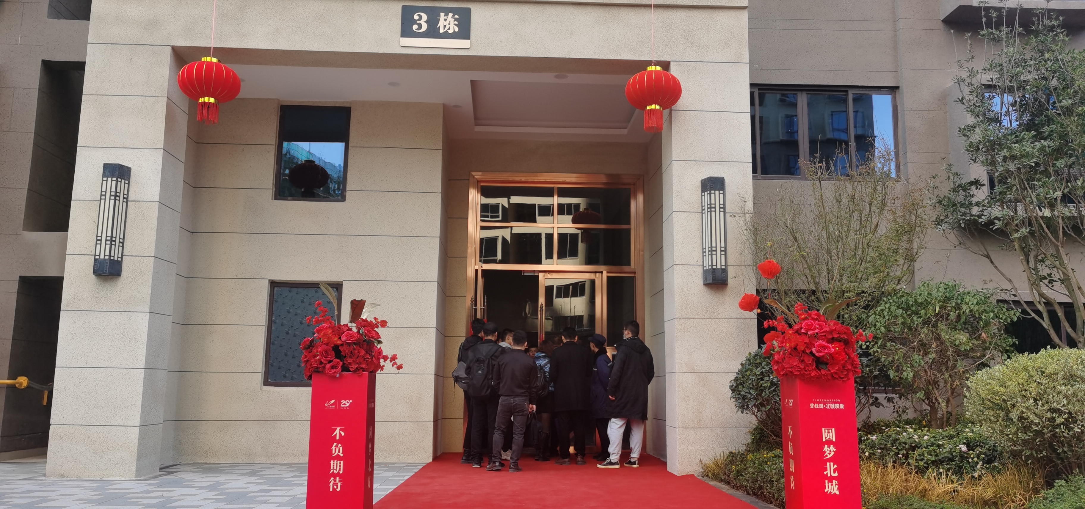 碧桂园北城映象回迁安置房交付__凤凰网