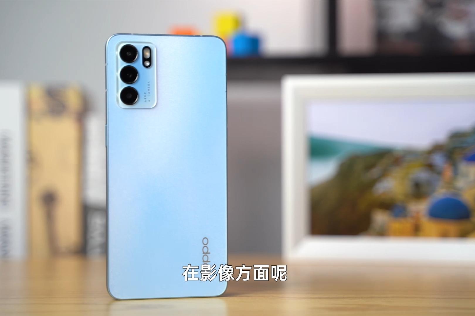oppo reno6上手:直角边框 晶钻工艺3.0让颜值更上一层楼!
