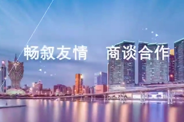 凤凰视频丨创新赋能 鲁港经济合作洽谈会将开启强省建设新引擎