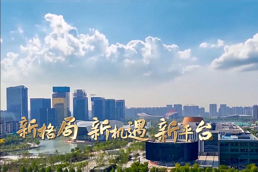 凤凰视频丨新格局·新机遇·新平台 鲁港经济合作洽谈会相约淄博！