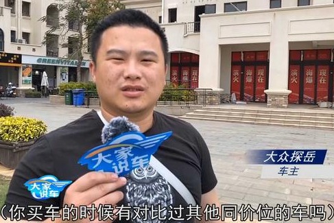 你觉得大众探岳的优点缺点是什么？听这个车主怎么说