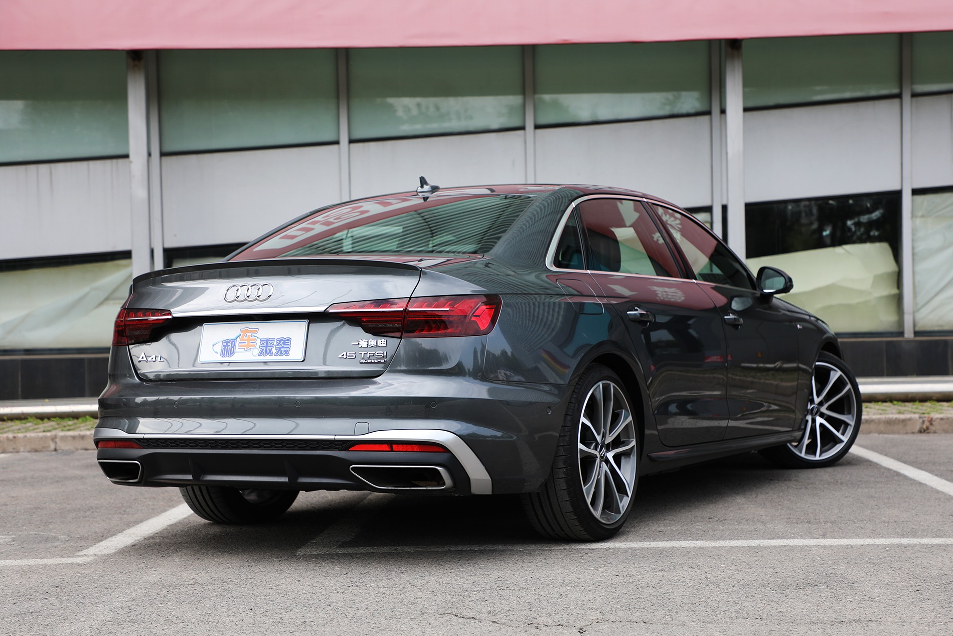 2020款奥迪a4l中配优惠8万,新车全款落地价29万元,你心动了么?