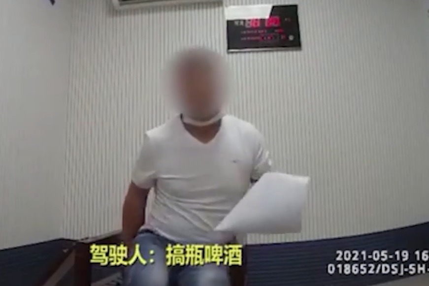 淮南一醉驾男子抽血后对交警说“搞瓶啤酒” 凤凰网视频 凤凰网