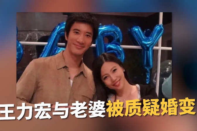 王力宏与老婆两年未晒合照被疑婚变，经纪人否认：他们有互动