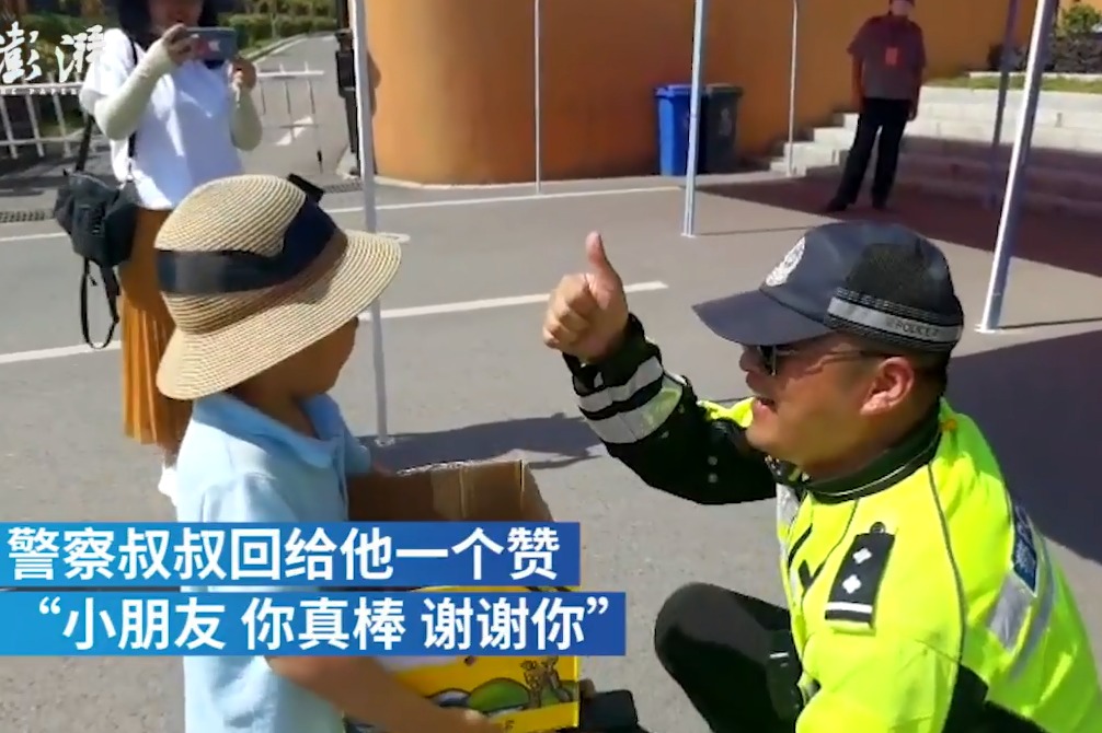 “警察叔叔你要不要水” 宣城萌娃挨个给高考执勤点民警送水