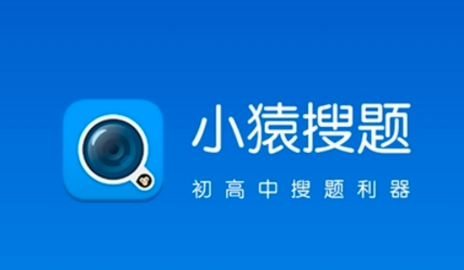 高考生抄袭被抓,没结果的是考生,赢的竟是小猿搜题!__凤凰网
