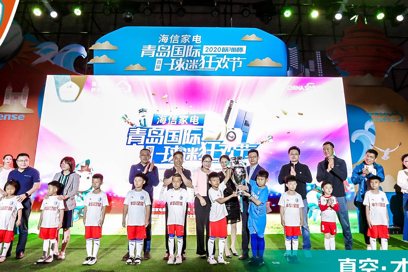 畅享足球狂欢盛宴