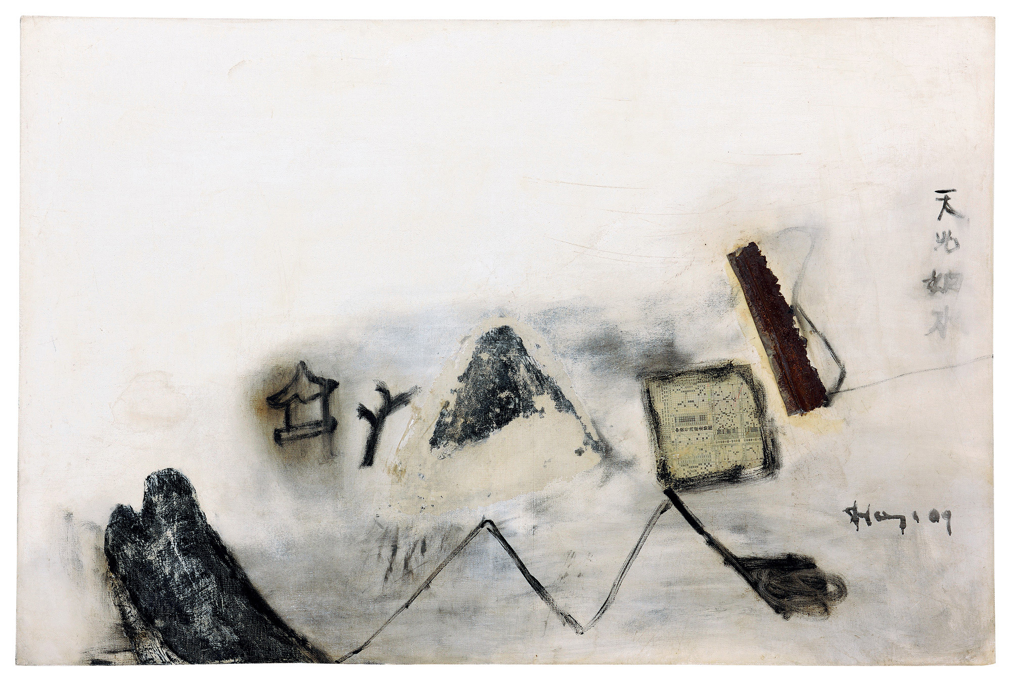 翕兮| 尚扬作品欣赏(上)__凤凰网