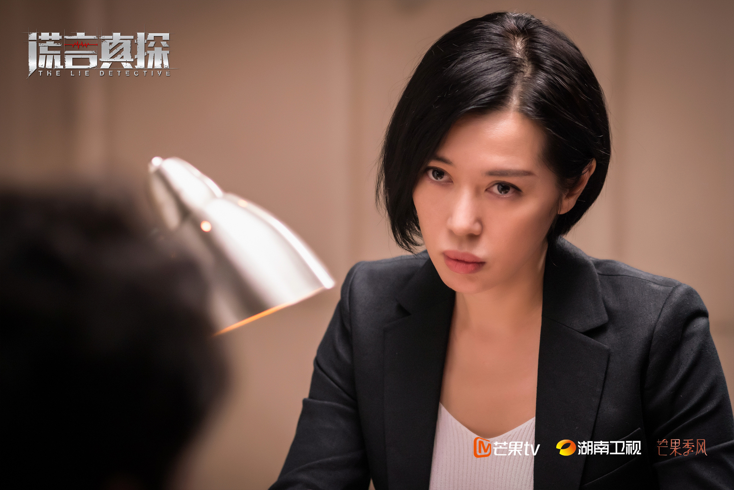 真实案件改编《谎言真探》定档 实力派演员直面尖锐社会话题_凤凰网