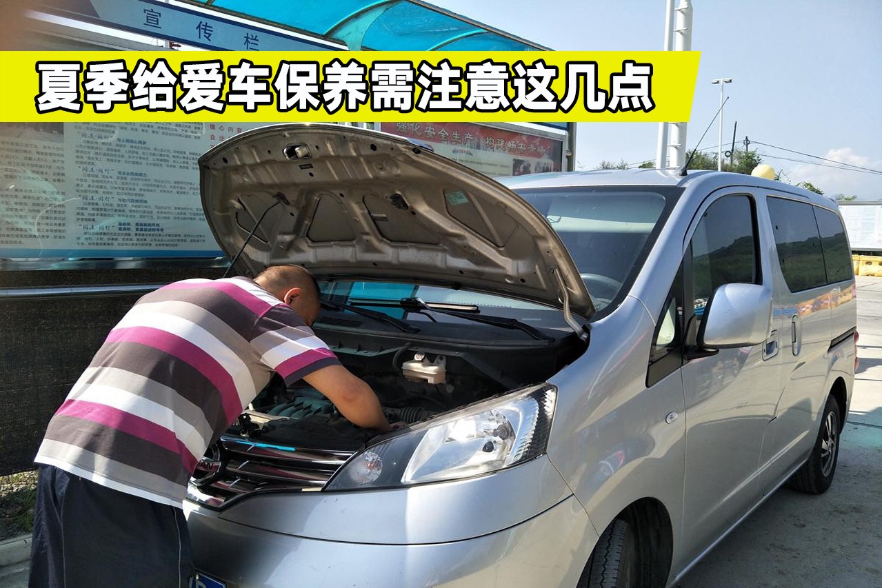 夏季开车空调你真的会用吗？很多司机用错了，这样用既省油又健康