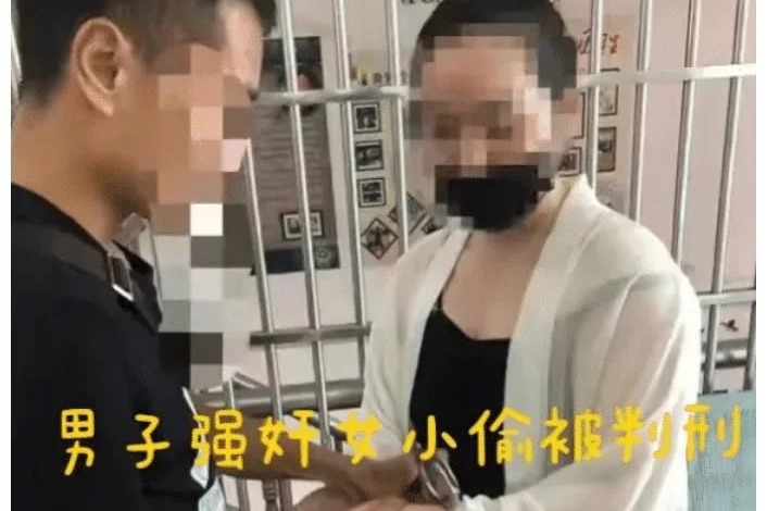 漂亮女子偷手机被抓“肉偿”私了，事后告男子强奸凤凰网 7559