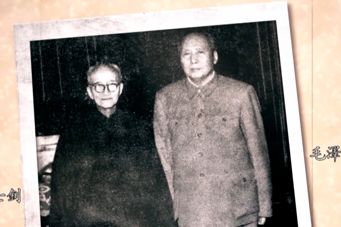 洪晃回忆外公章士钊和毛泽东的交情